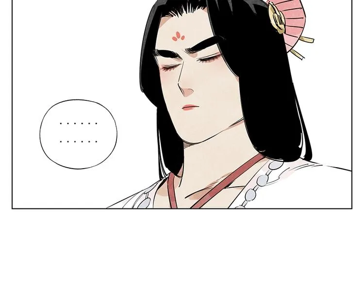 第111话 女大十八变 第16页