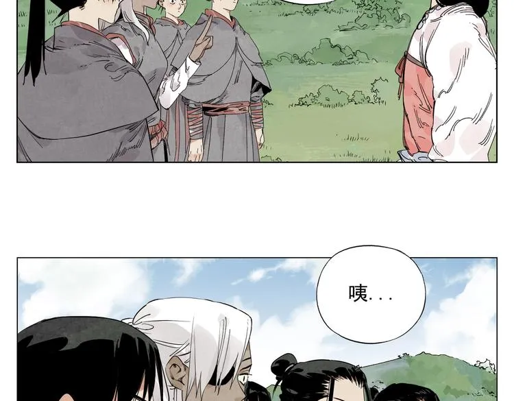 第111话 女大十八变 第20页