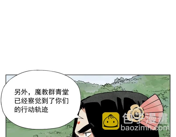 第111话 女大十八变 第25页