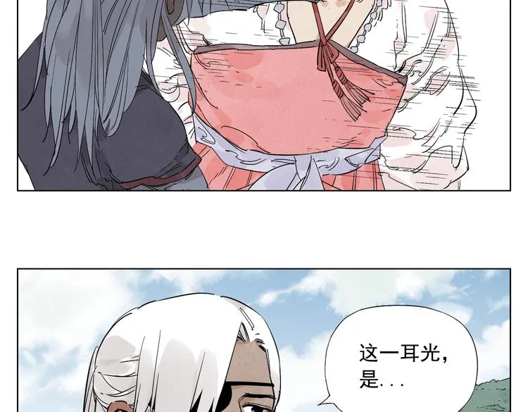 第111话 女大十八变 第37页