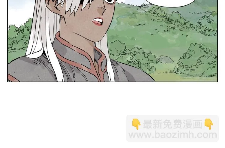 第111话 女大十八变 第38页