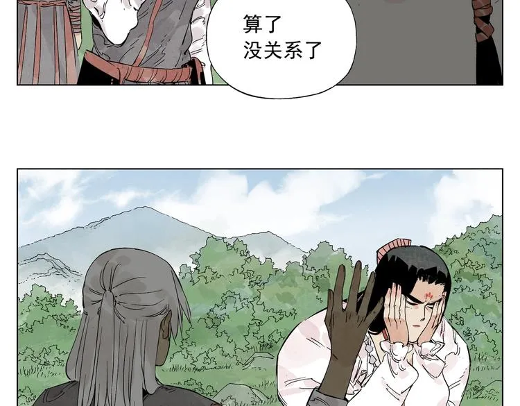 第111话 女大十八变 第40页
