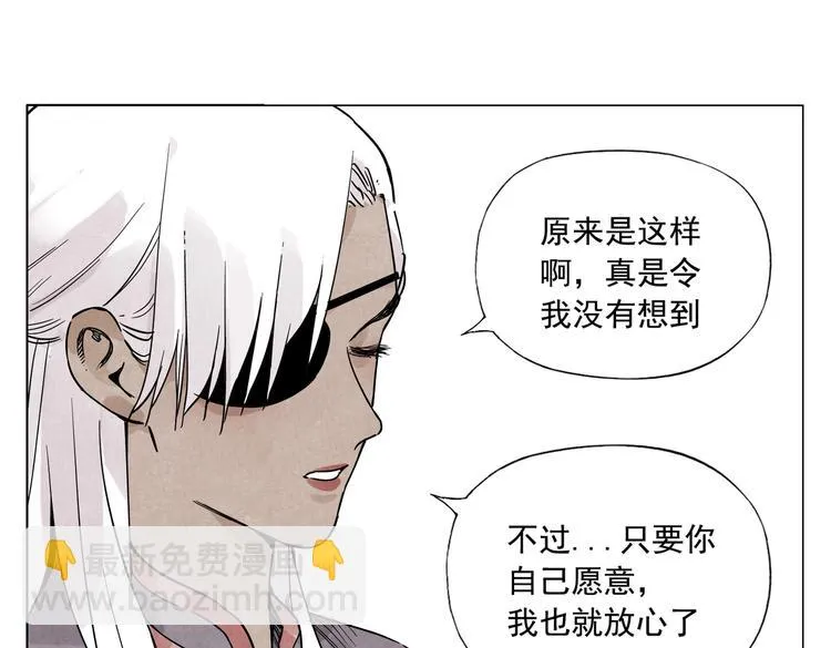 第111话 女大十八变 第55页