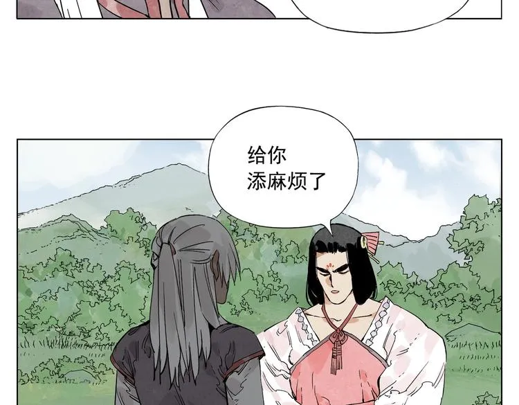 第111话 女大十八变 第56页