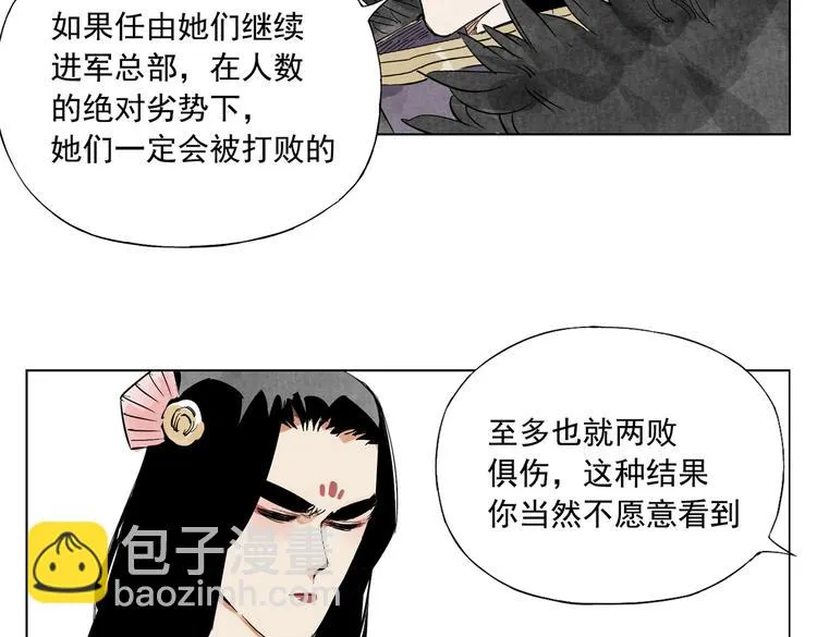 第111话 女大十八变 第64页