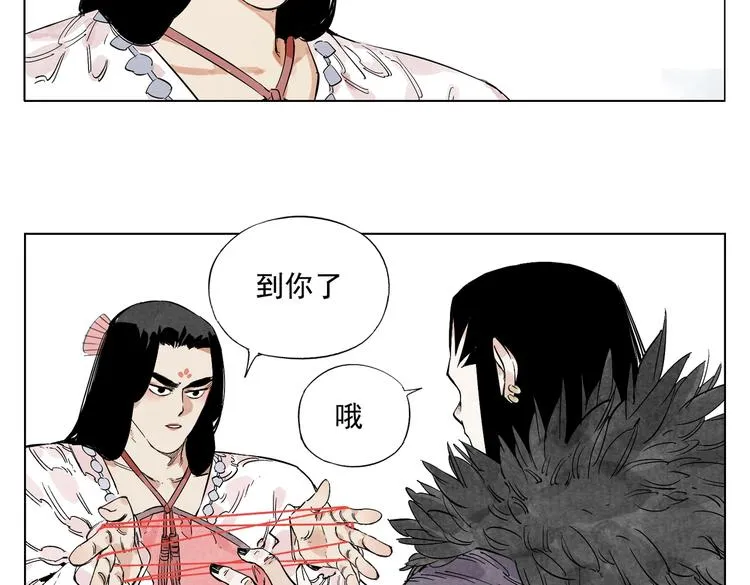 第111话 女大十八变 第65页