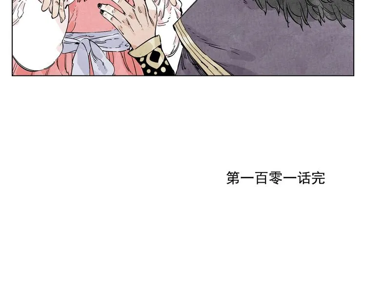 第111话 女大十八变 第66页