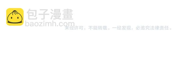 第111话 女大十八变 第67页