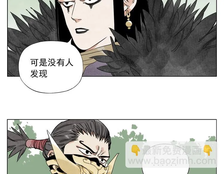 第112话 假想敌 第18页