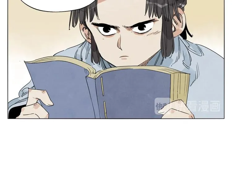第112话 假想敌 第27页