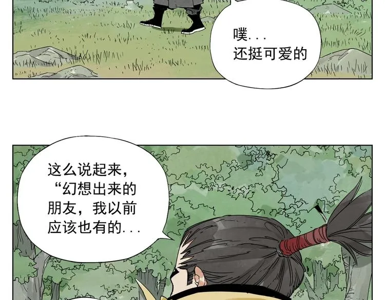 第112话 假想敌 第49页