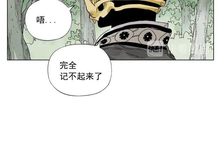 第112话 假想敌 第50页