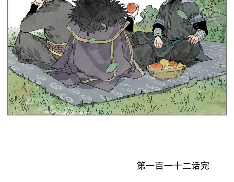第112话 假想敌 第61页