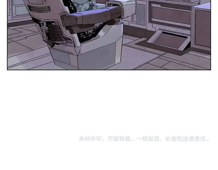 第112话 假想敌 第64页