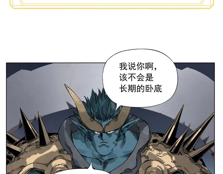第112话 假想敌 第70页