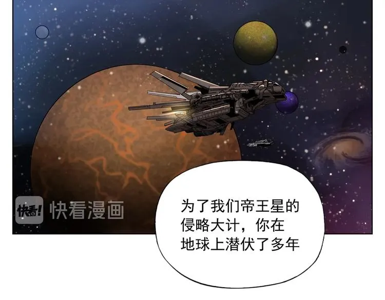 第113话 报告 第3页