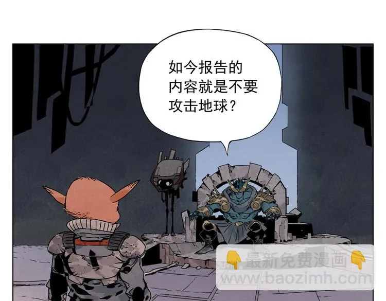第113话 报告 第4页