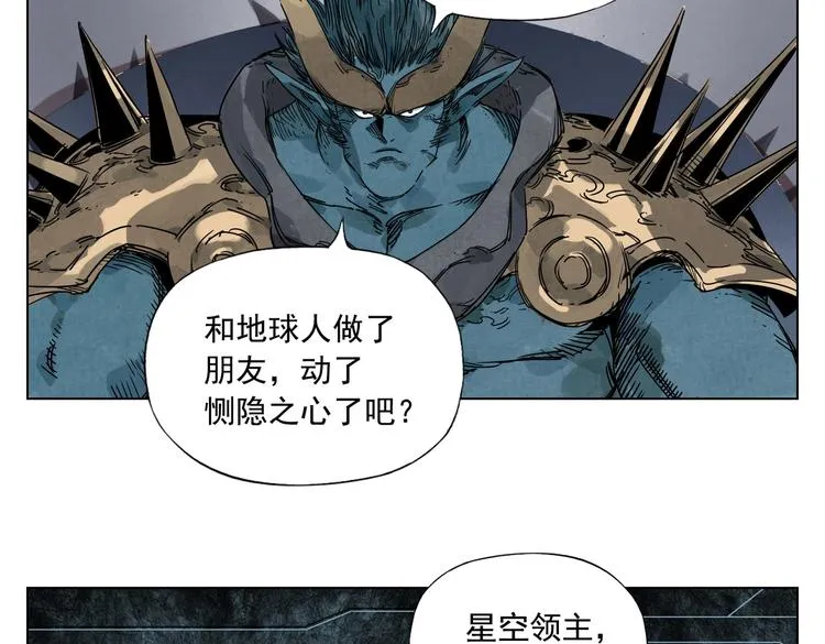 第113话 报告 第6页