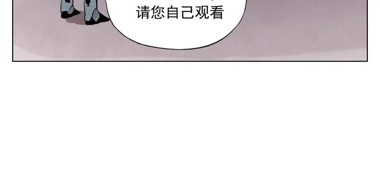 第113话 报告 第9页