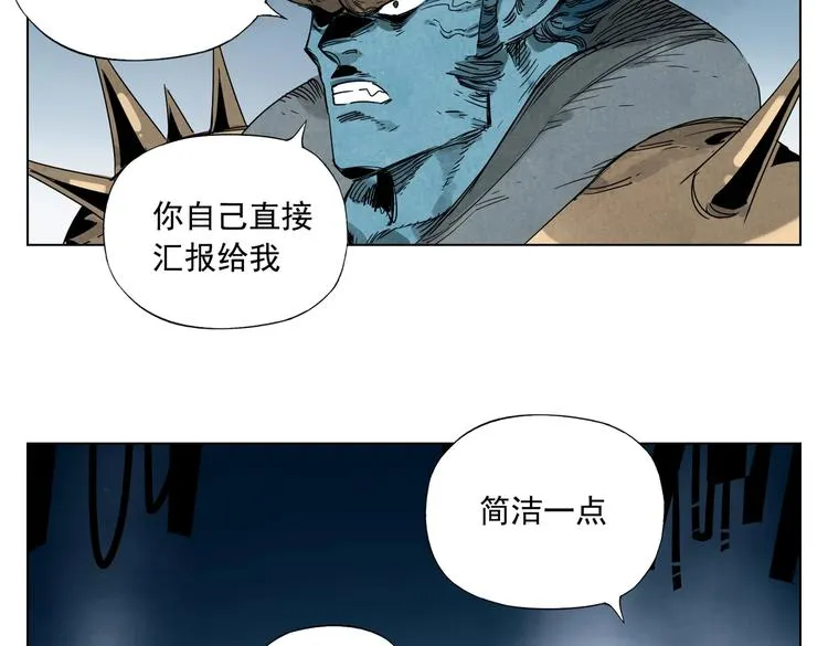 第113话 报告 第11页