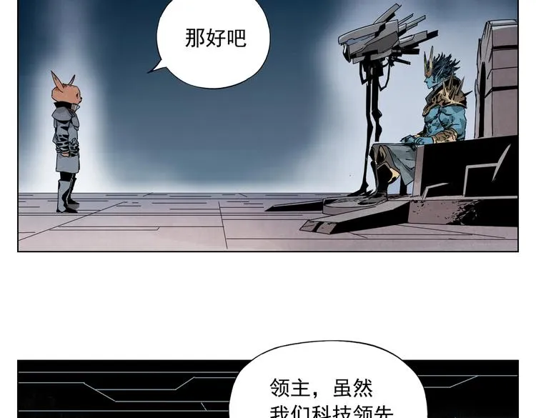 第113话 报告 第12页