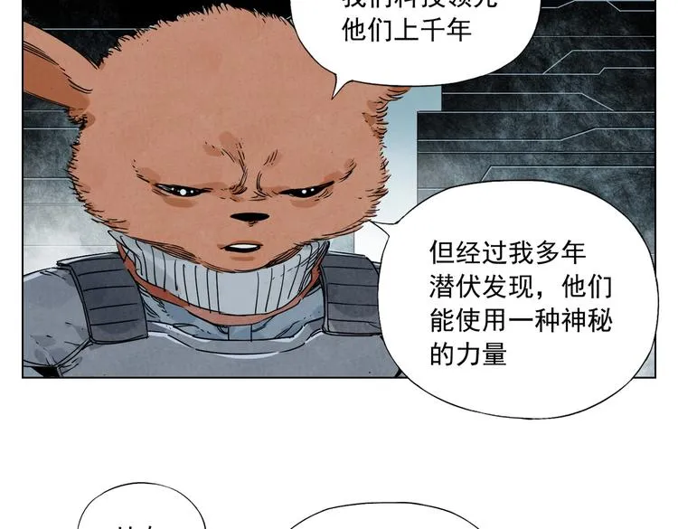 第113话 报告 第13页