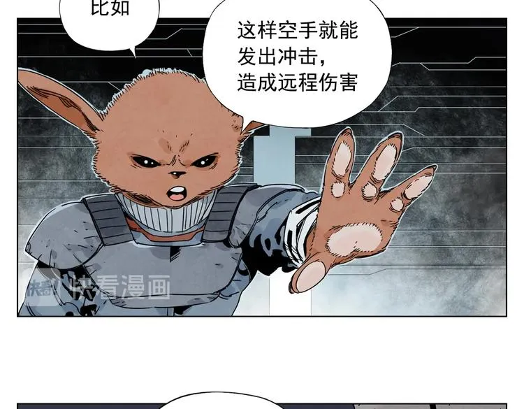 第113话 报告 第14页