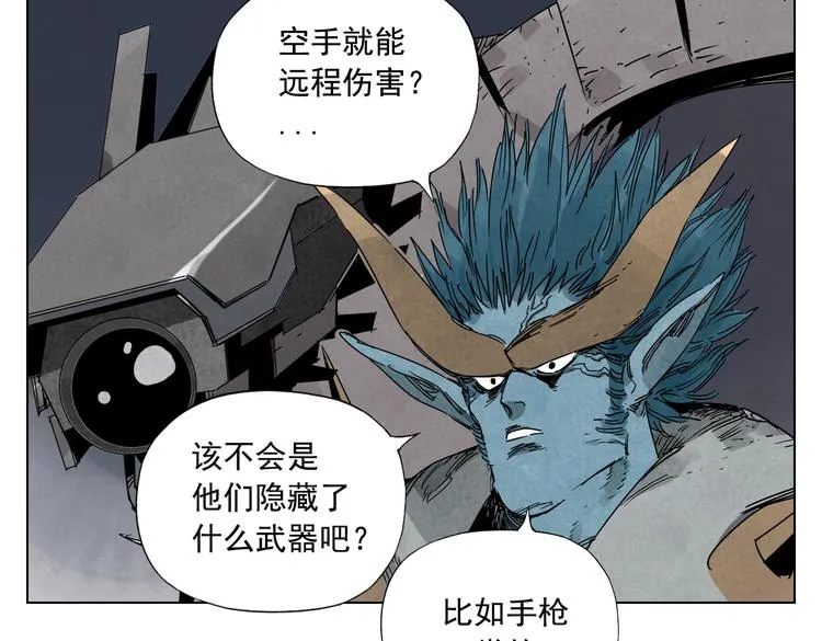第113话 报告 第15页