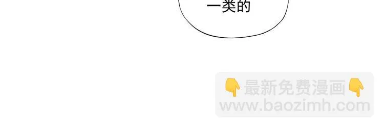第113话 报告 第16页