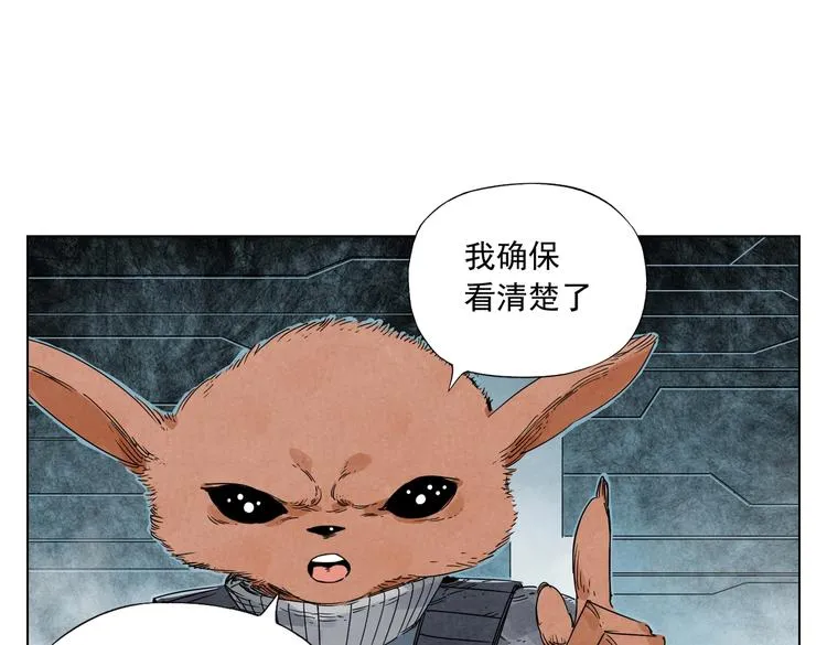 第113话 报告 第17页