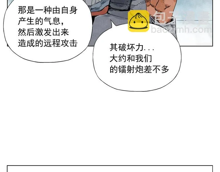 第113话 报告 第18页