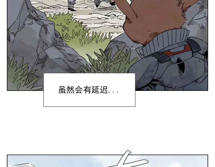 第113话 报告 第23页