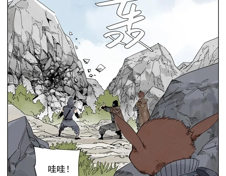 第113话 报告 第24页