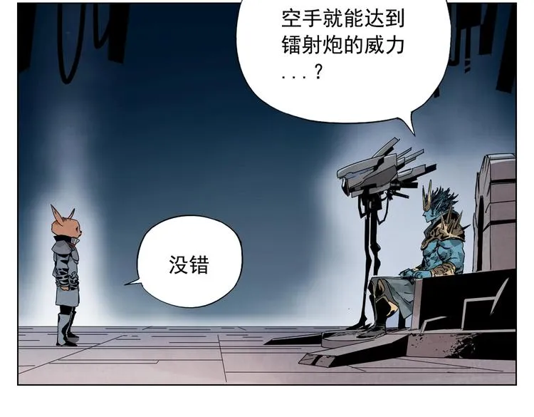 第113话 报告 第27页