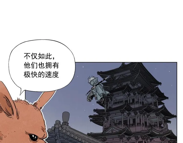 第113话 报告 第28页