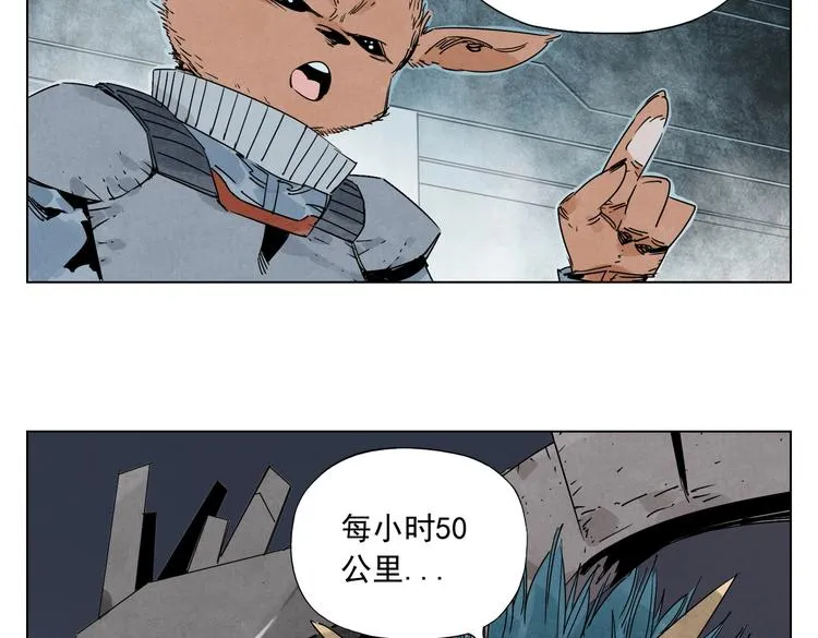 第113话 报告 第30页
