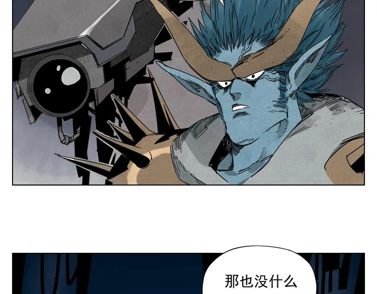 第113话 报告 第31页