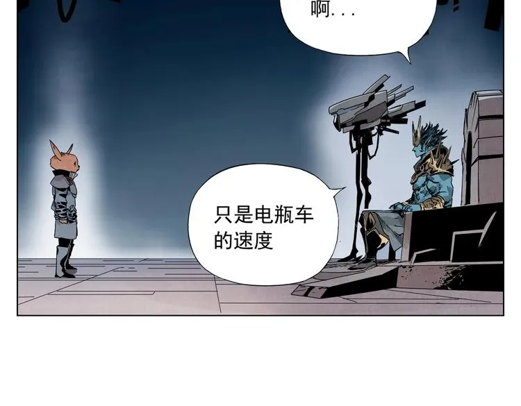 第113话 报告 第32页