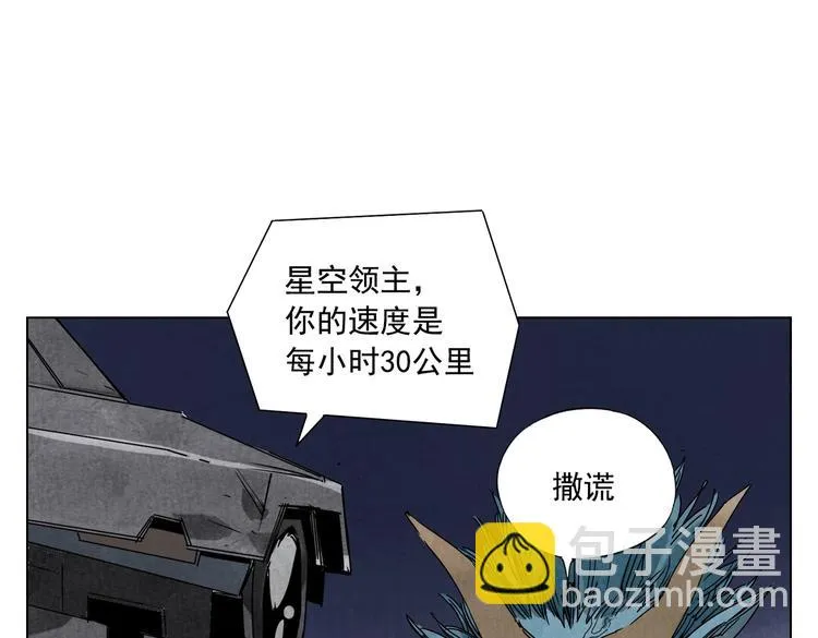 第113话 报告 第34页