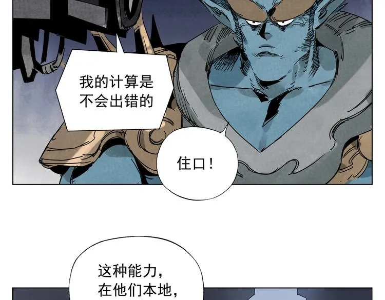 第113话 报告 第35页