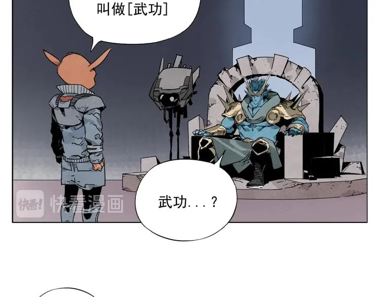 第113话 报告 第36页