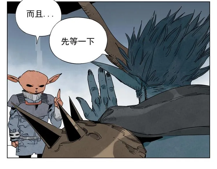 第113话 报告 第37页