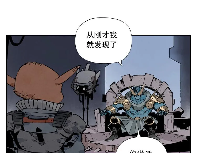 第113话 报告 第38页
