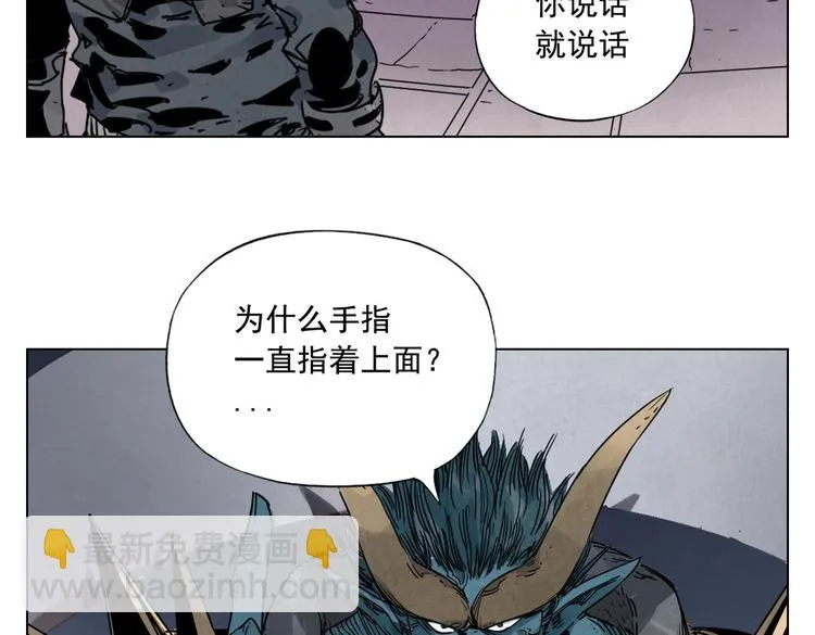 第113话 报告 第39页