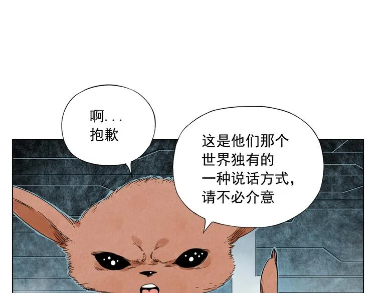 第113话 报告 第41页