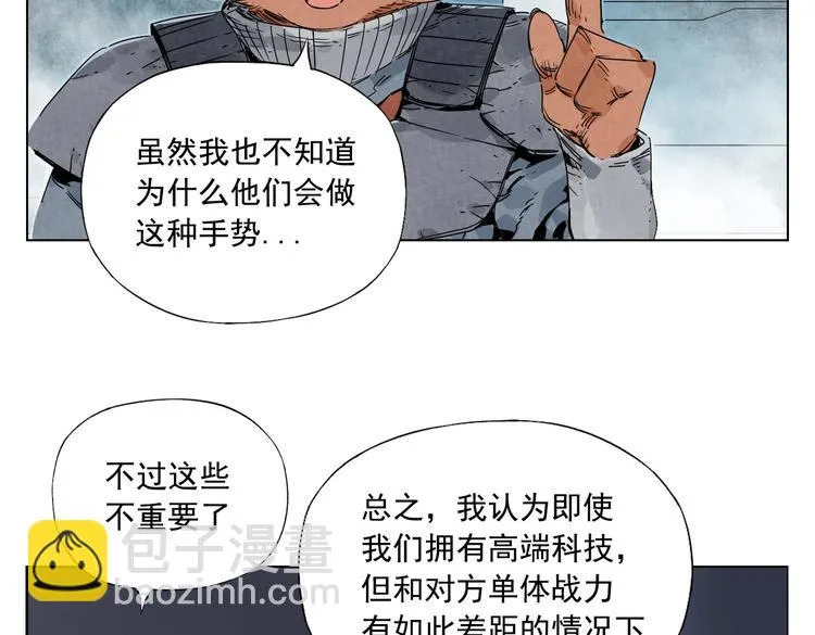 第113话 报告 第42页