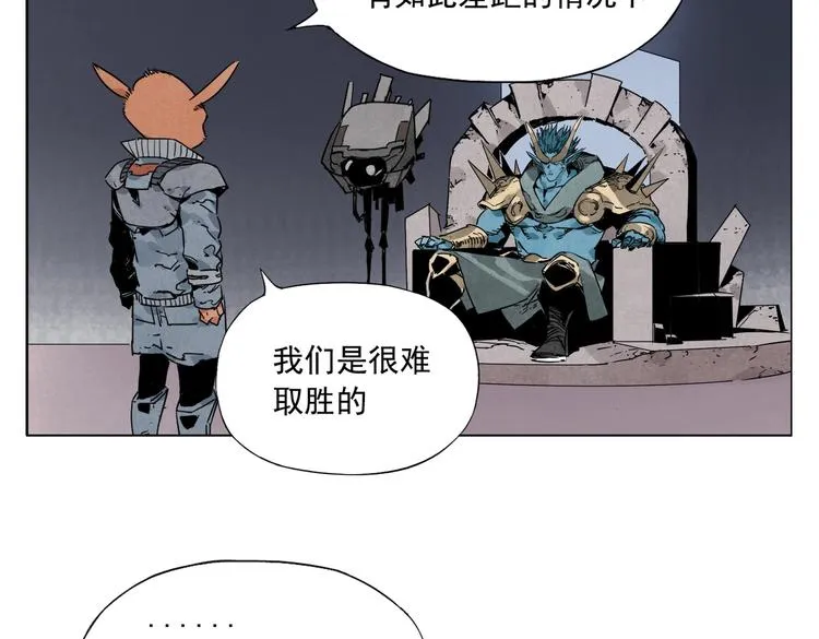 第113话 报告 第43页