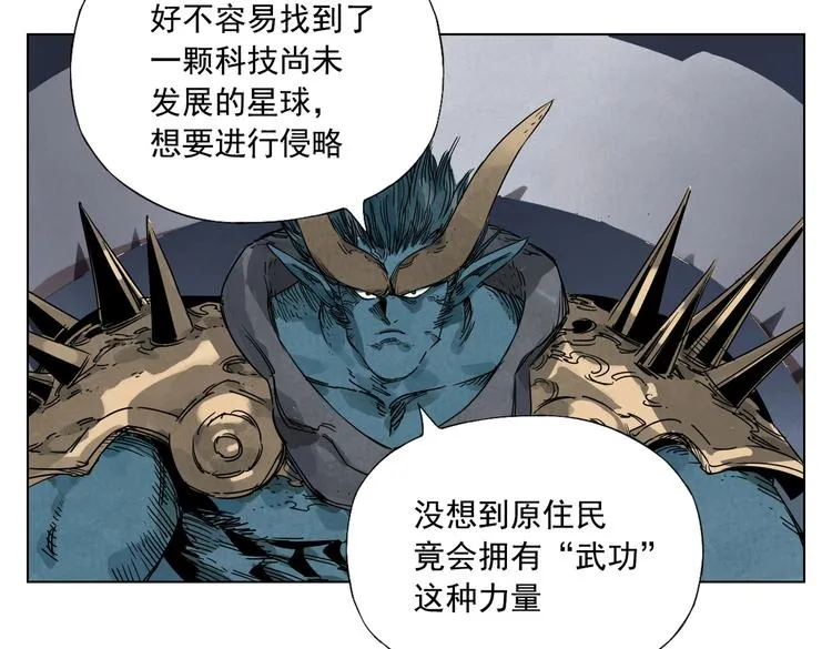 第113话 报告 第44页