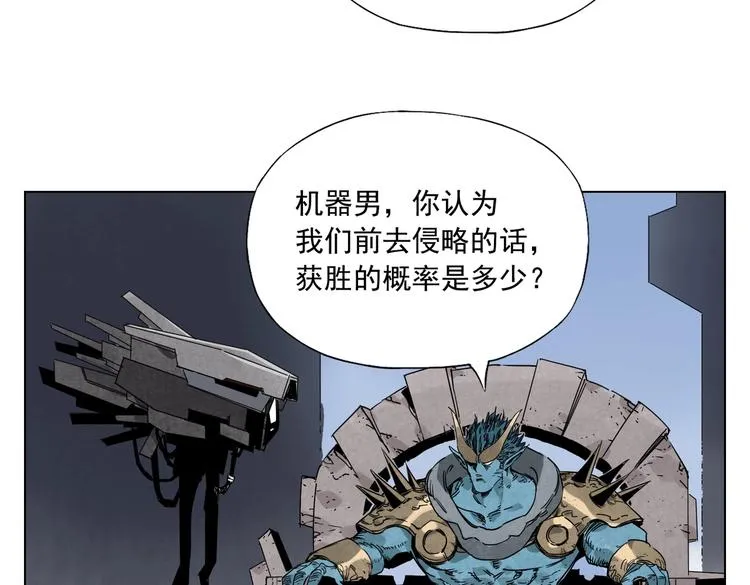 第113话 报告 第45页