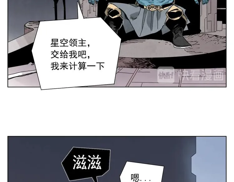 第113话 报告 第46页